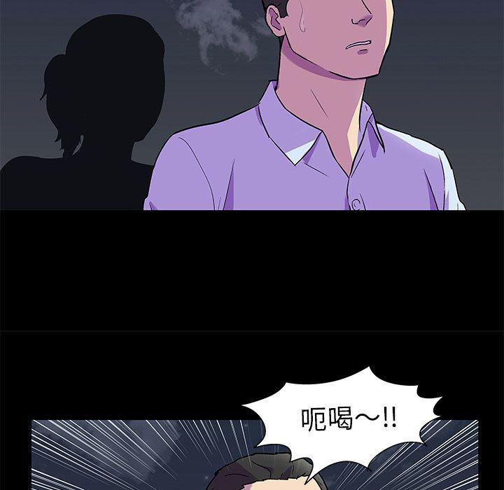 环保四格漫画韩漫全集-第80话无删减无遮挡章节图片 