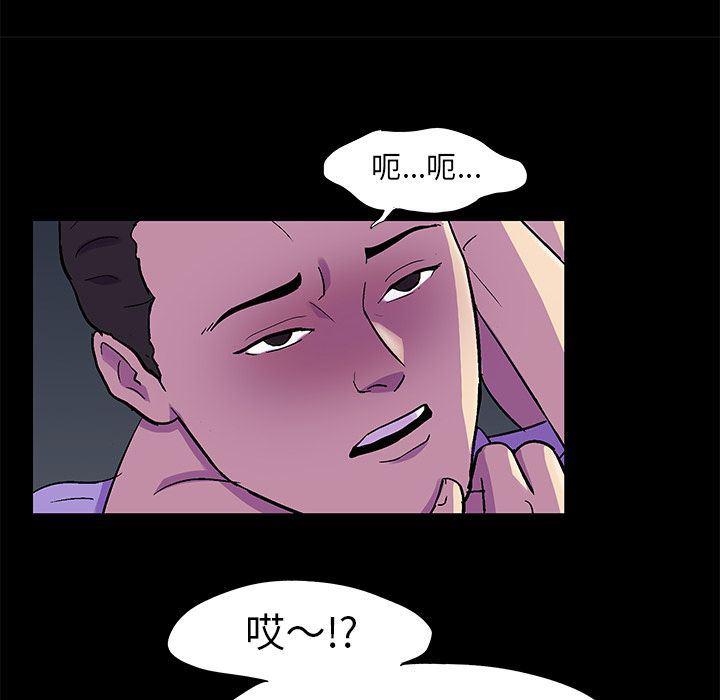 环保四格漫画韩漫全集-第80话无删减无遮挡章节图片 