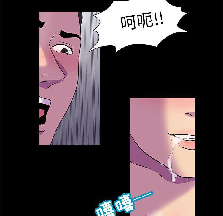 环保四格漫画韩漫全集-第80话无删减无遮挡章节图片 