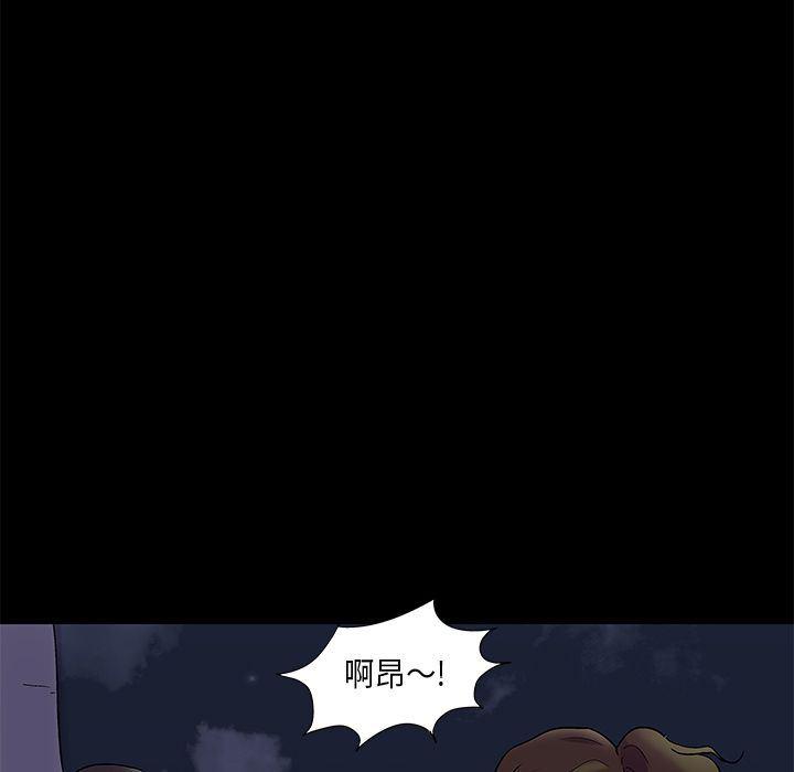 环保四格漫画韩漫全集-第80话无删减无遮挡章节图片 