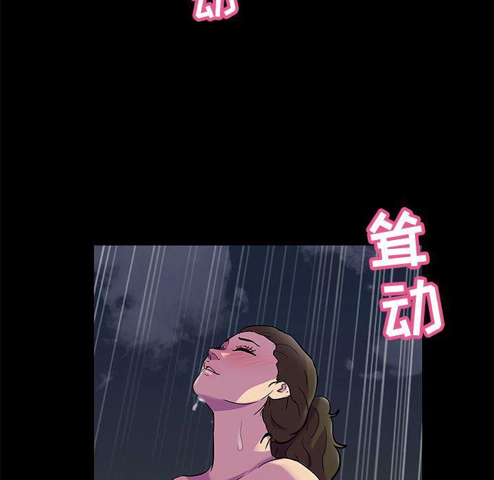 环保四格漫画韩漫全集-第80话无删减无遮挡章节图片 