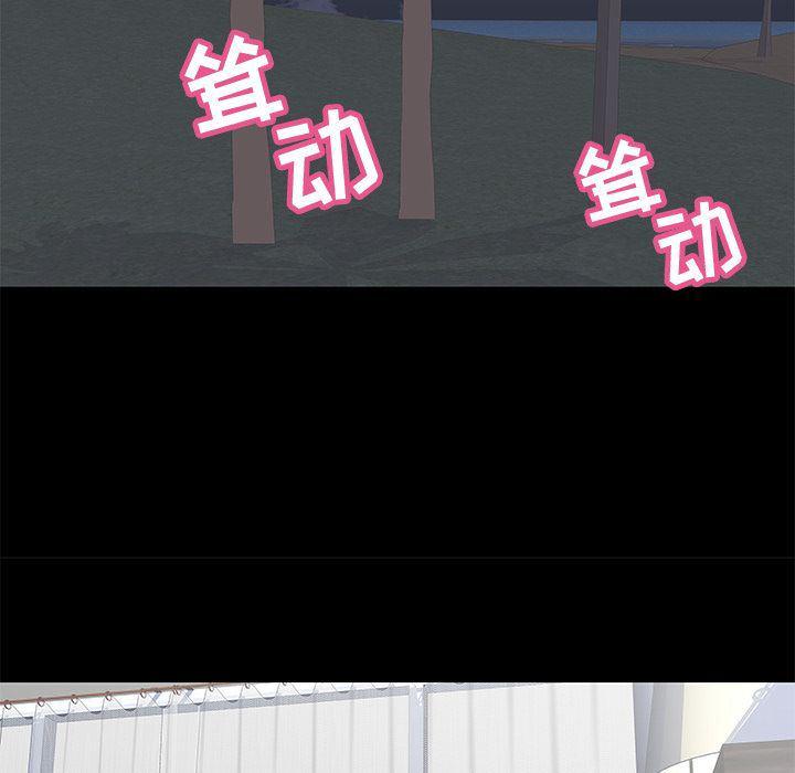 环保四格漫画韩漫全集-第80话无删减无遮挡章节图片 