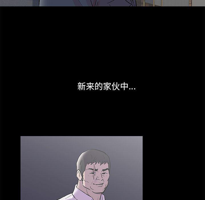 环保四格漫画韩漫全集-第80话无删减无遮挡章节图片 