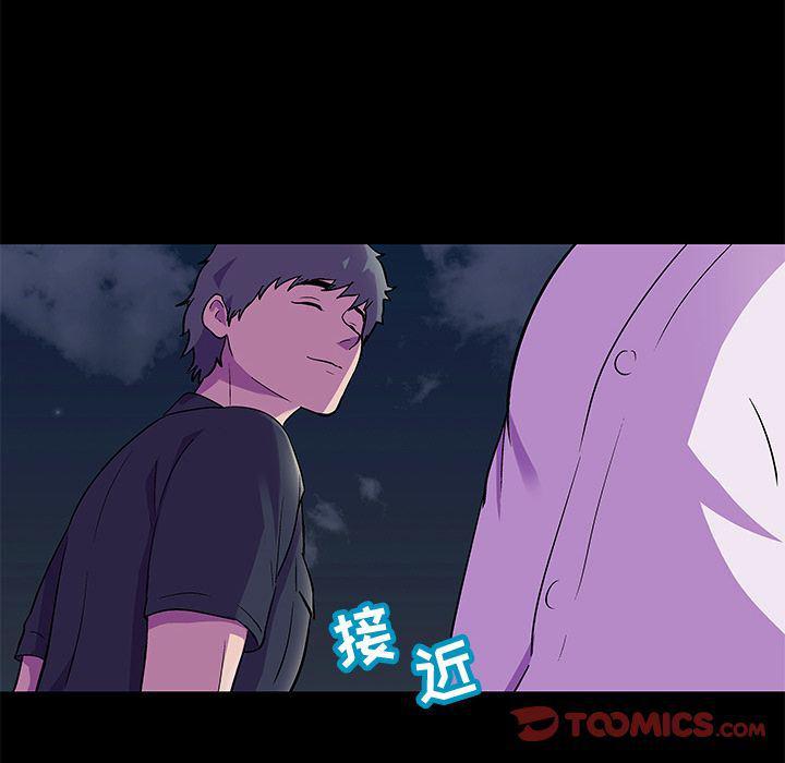 环保四格漫画韩漫全集-第82话无删减无遮挡章节图片 