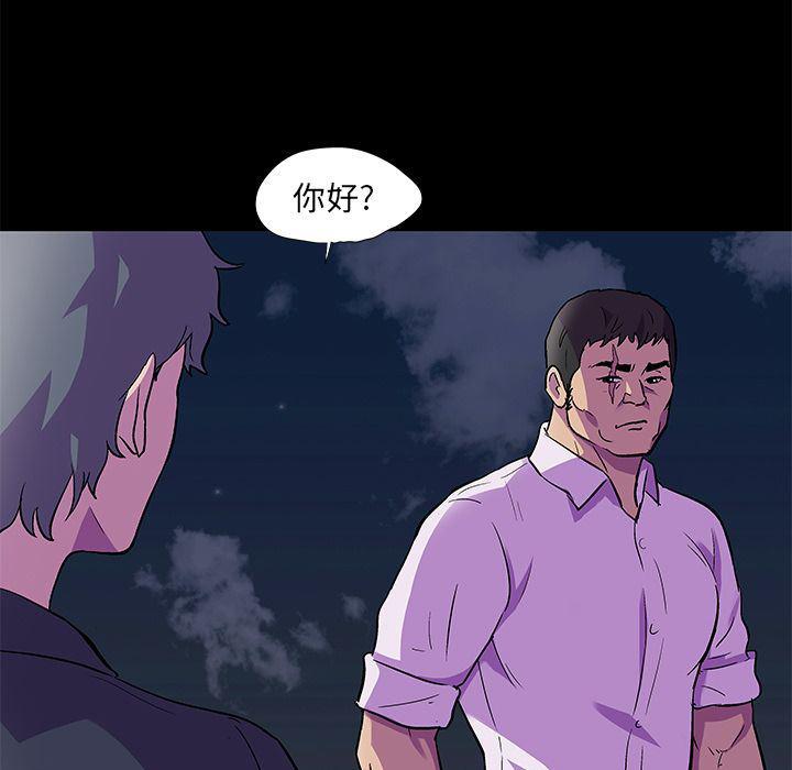 环保四格漫画韩漫全集-第82话无删减无遮挡章节图片 