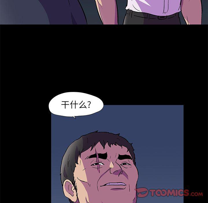 环保四格漫画韩漫全集-第82话无删减无遮挡章节图片 