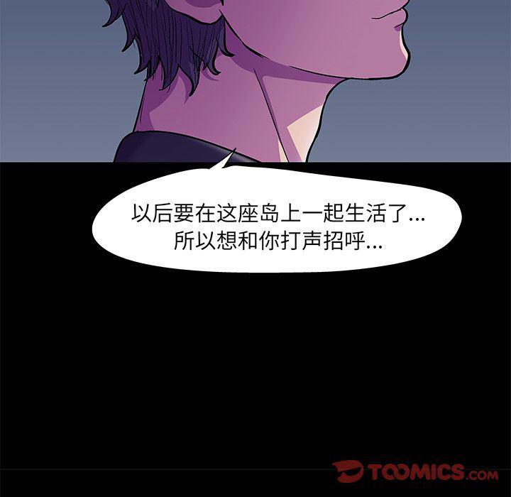 环保四格漫画韩漫全集-第82话无删减无遮挡章节图片 