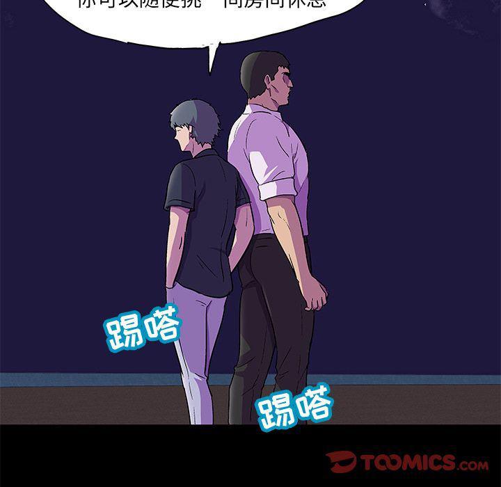 环保四格漫画韩漫全集-第82话无删减无遮挡章节图片 