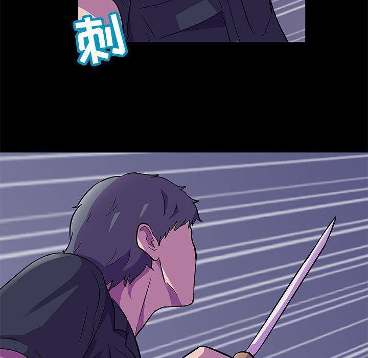 环保四格漫画韩漫全集-第82话无删减无遮挡章节图片 