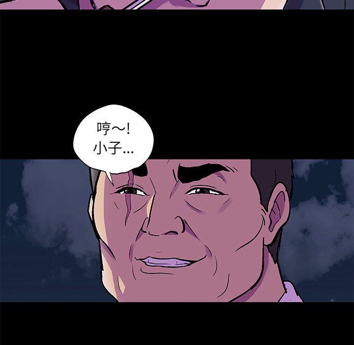 环保四格漫画韩漫全集-第82话无删减无遮挡章节图片 