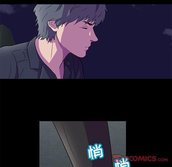 环保四格漫画韩漫全集-第82话无删减无遮挡章节图片 