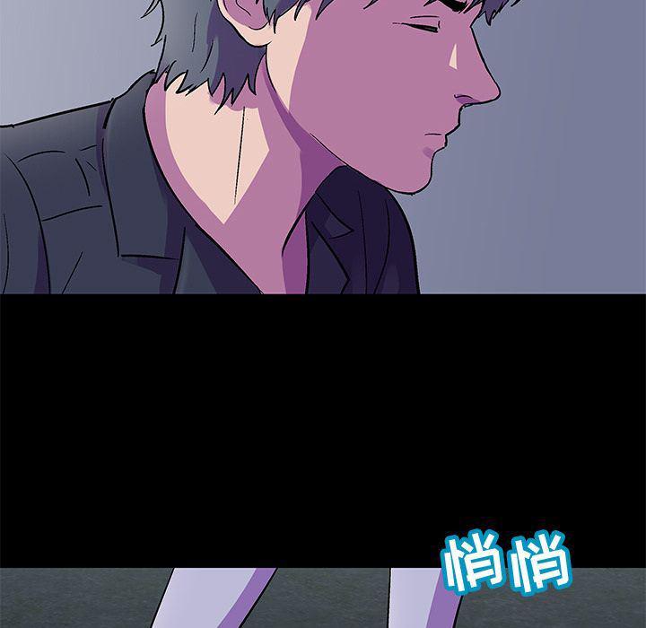 环保四格漫画韩漫全集-第82话无删减无遮挡章节图片 