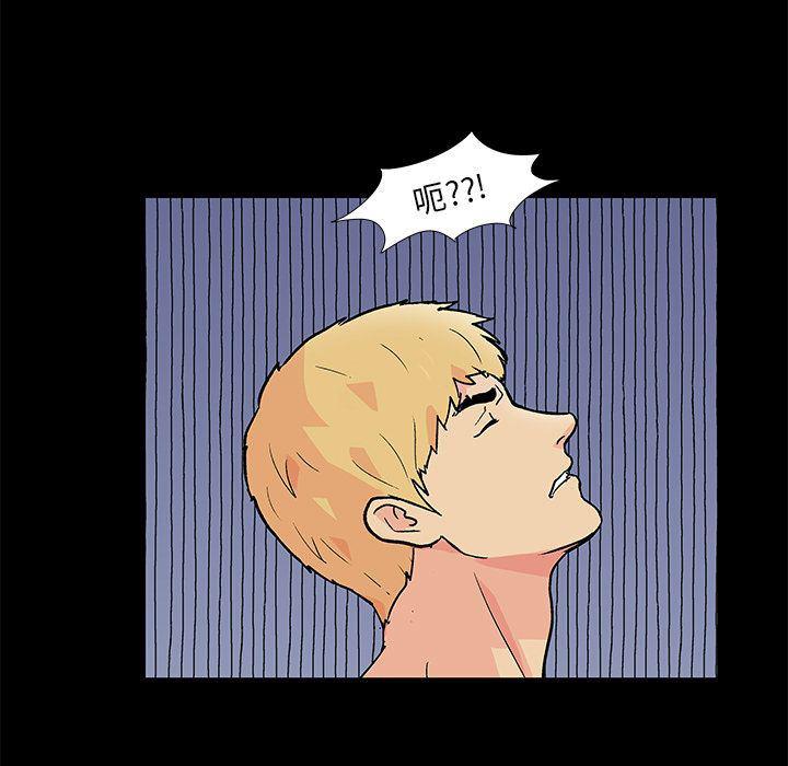 环保四格漫画韩漫全集-第82话无删减无遮挡章节图片 