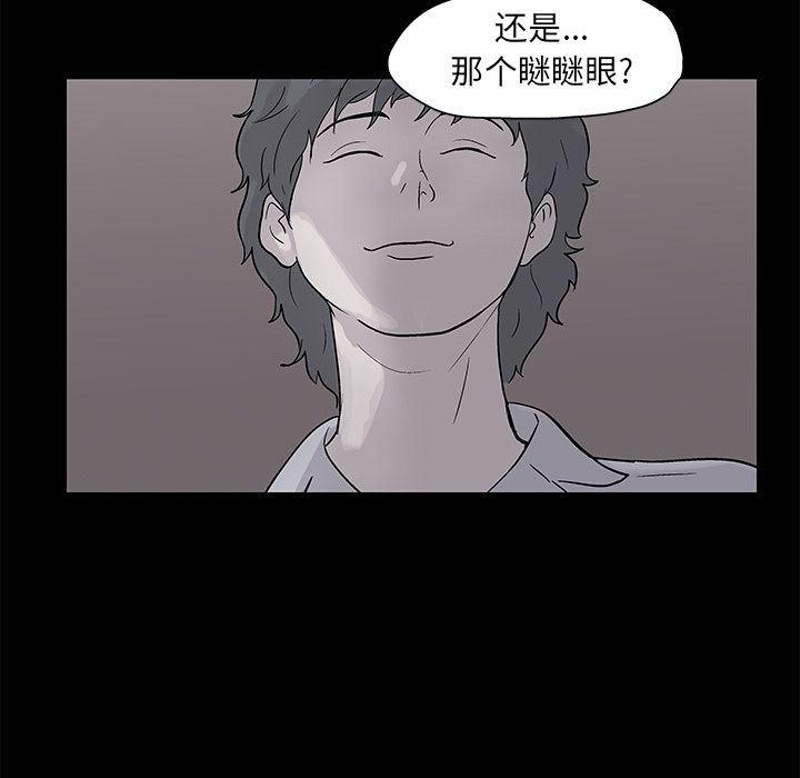 环保四格漫画韩漫全集-第83话无删减无遮挡章节图片 