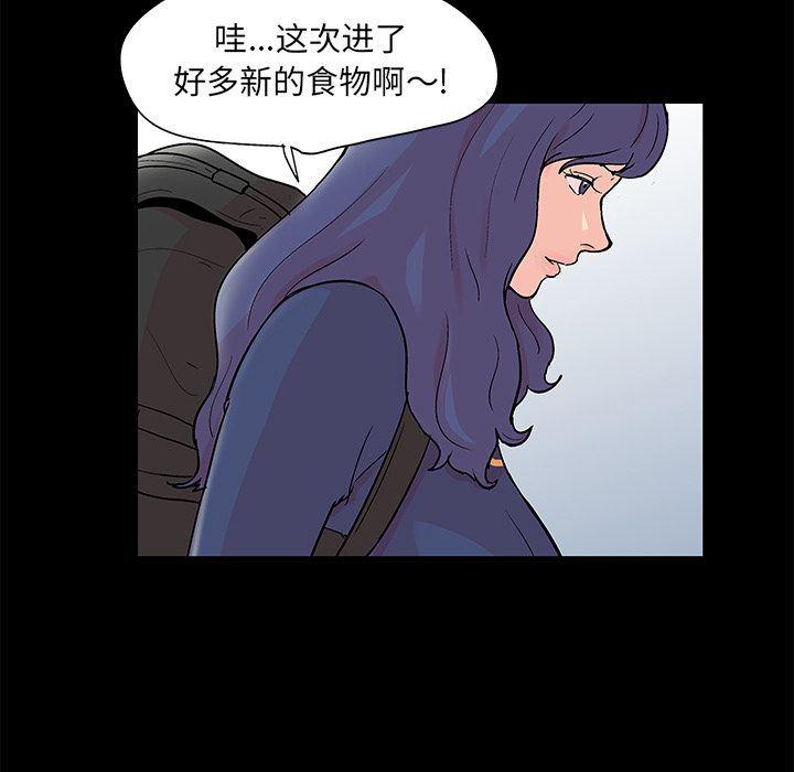 环保四格漫画韩漫全集-第83话无删减无遮挡章节图片 