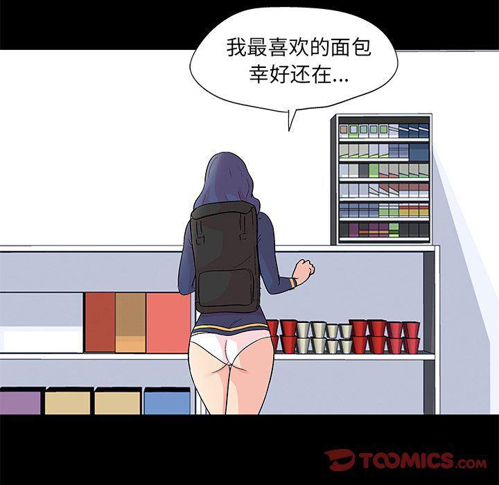 环保四格漫画韩漫全集-第83话无删减无遮挡章节图片 