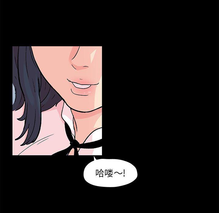环保四格漫画韩漫全集-第83话无删减无遮挡章节图片 