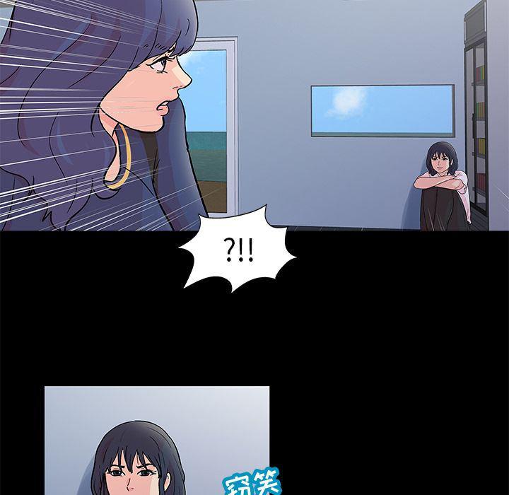 环保四格漫画韩漫全集-第83话无删减无遮挡章节图片 
