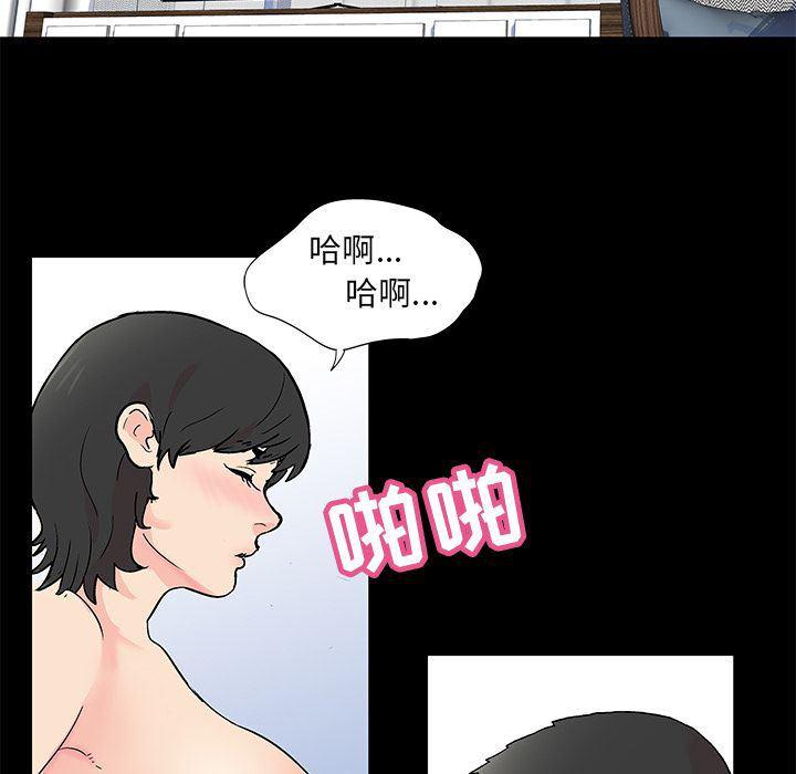 环保四格漫画韩漫全集-第83话无删减无遮挡章节图片 