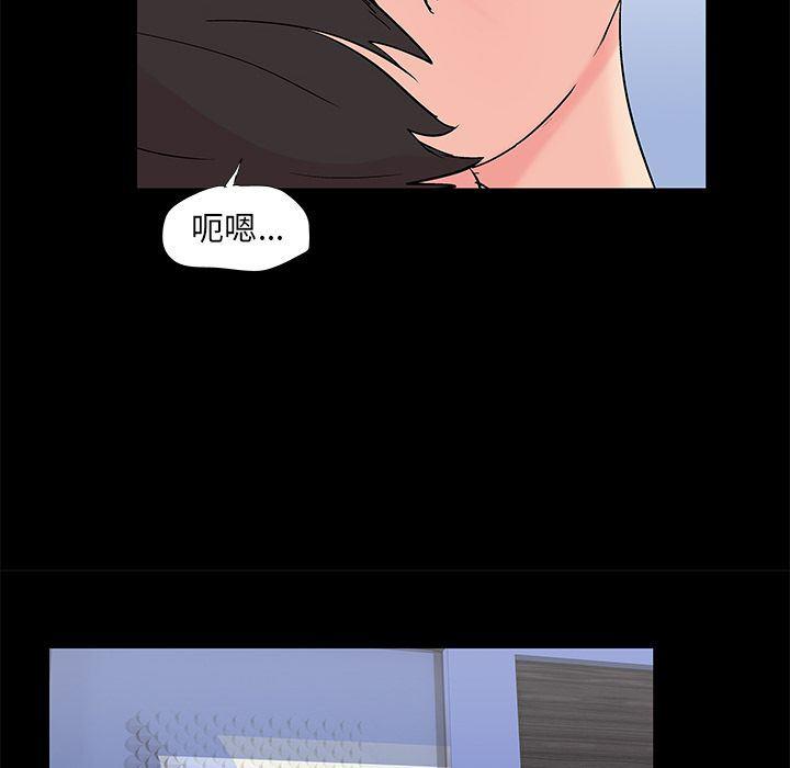 环保四格漫画韩漫全集-第83话无删减无遮挡章节图片 