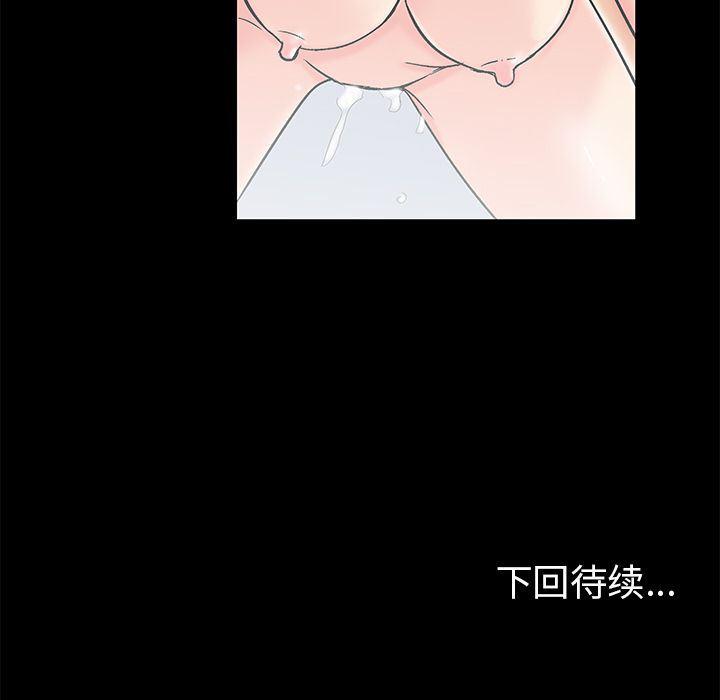 环保四格漫画韩漫全集-第83话无删减无遮挡章节图片 