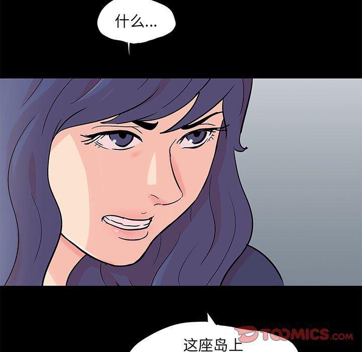 环保四格漫画韩漫全集-第84话无删减无遮挡章节图片 