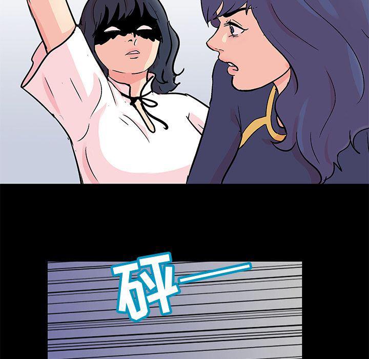 环保四格漫画韩漫全集-第84话无删减无遮挡章节图片 