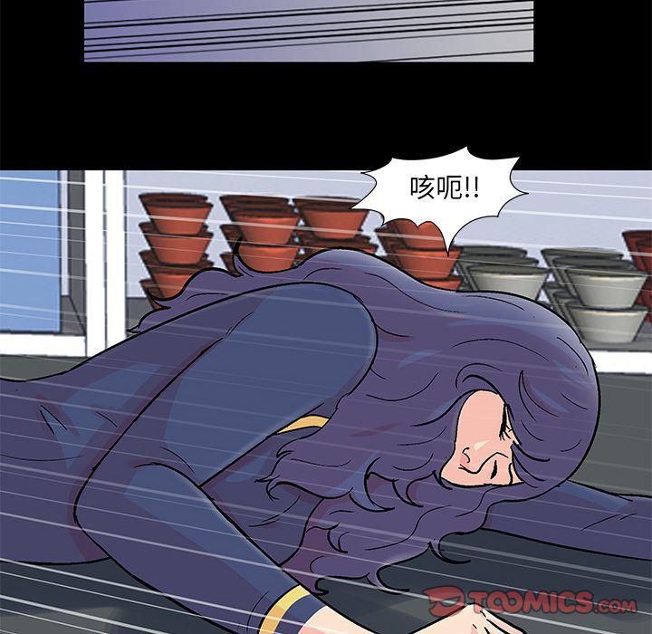 环保四格漫画韩漫全集-第84话无删减无遮挡章节图片 