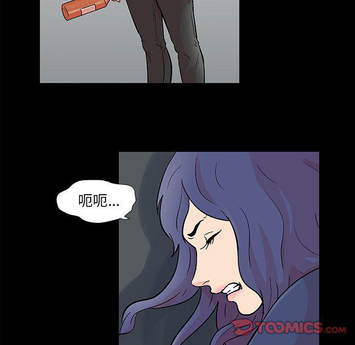 环保四格漫画韩漫全集-第84话无删减无遮挡章节图片 