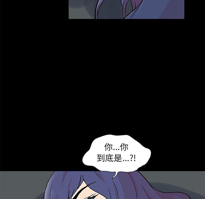 环保四格漫画韩漫全集-第84话无删减无遮挡章节图片 