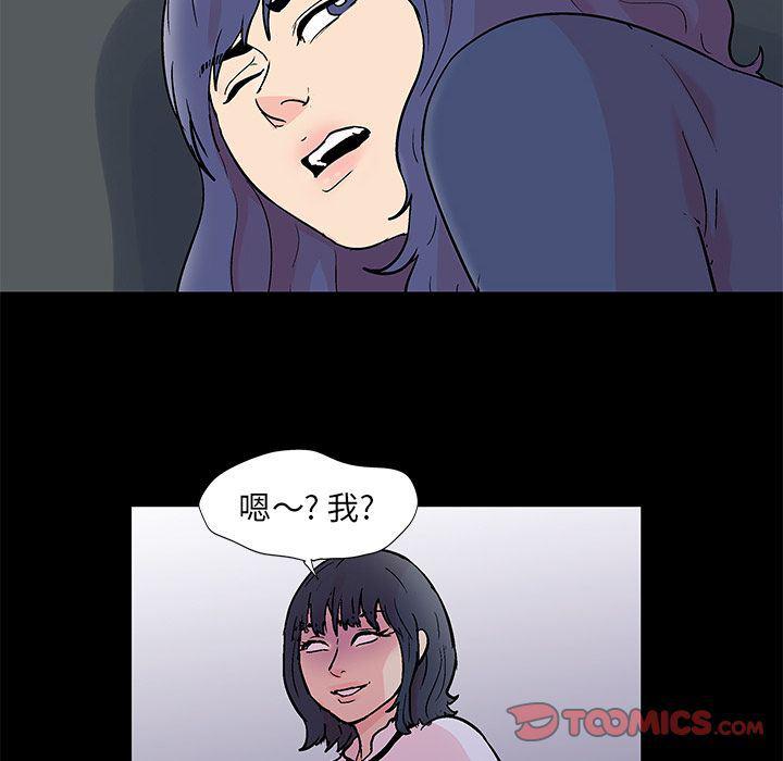 环保四格漫画韩漫全集-第84话无删减无遮挡章节图片 
