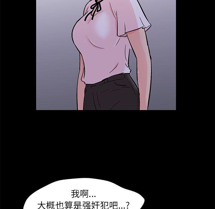 环保四格漫画韩漫全集-第84话无删减无遮挡章节图片 
