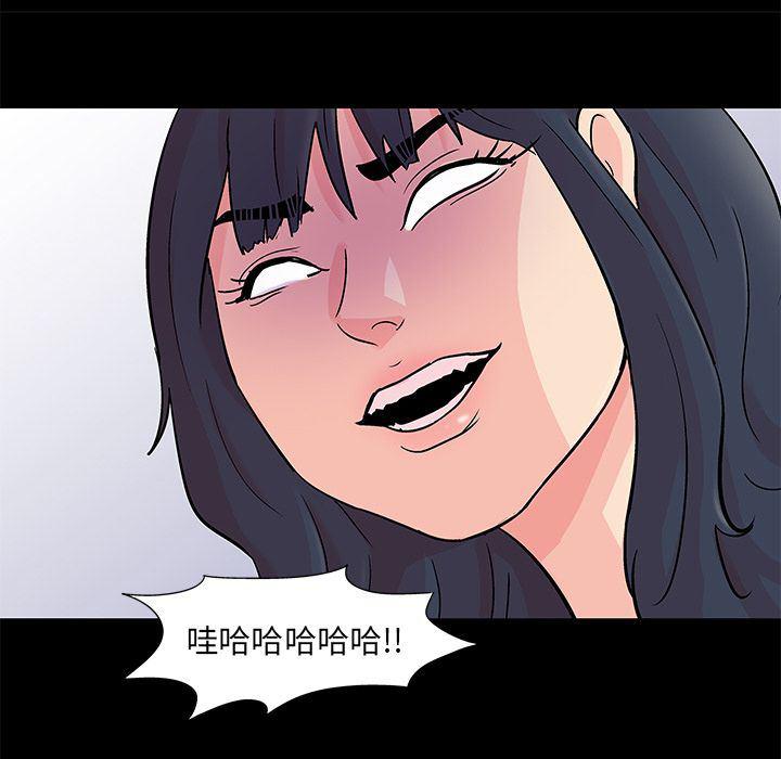 环保四格漫画韩漫全集-第84话无删减无遮挡章节图片 