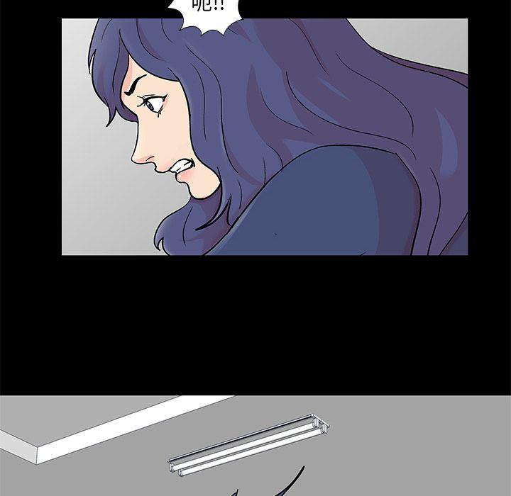 环保四格漫画韩漫全集-第84话无删减无遮挡章节图片 