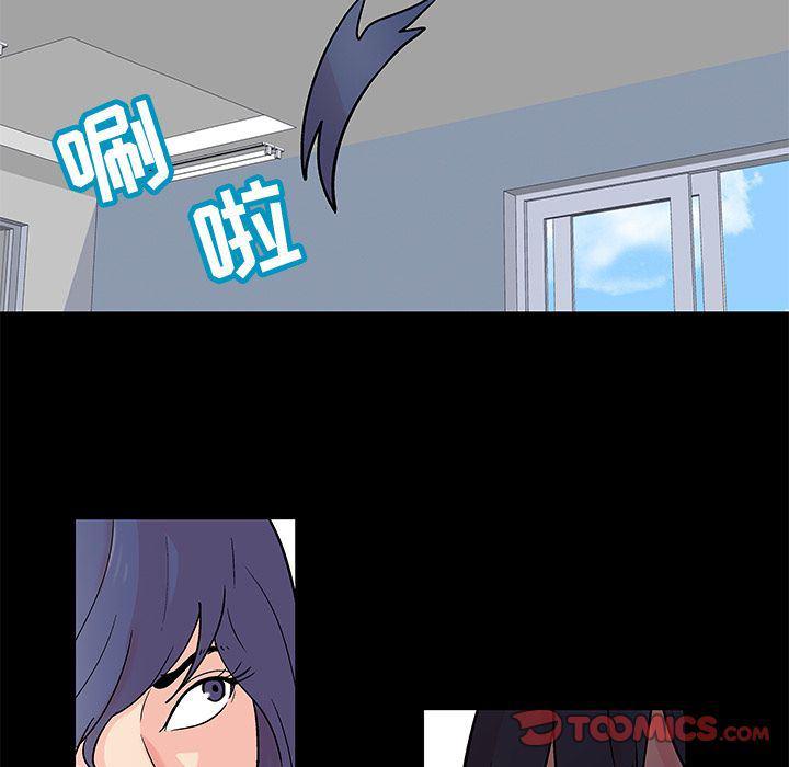 环保四格漫画韩漫全集-第84话无删减无遮挡章节图片 