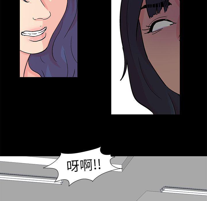 环保四格漫画韩漫全集-第84话无删减无遮挡章节图片 