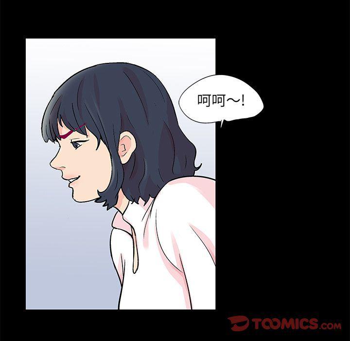 环保四格漫画韩漫全集-第84话无删减无遮挡章节图片 