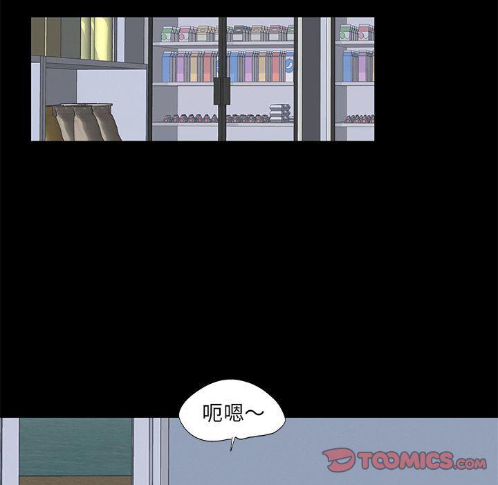 环保四格漫画韩漫全集-第84话无删减无遮挡章节图片 
