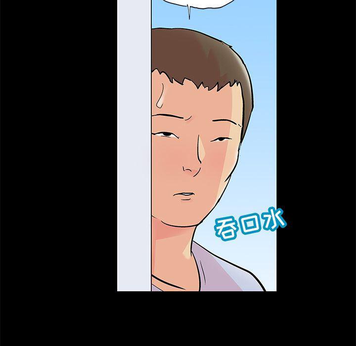 环保四格漫画韩漫全集-第84话无删减无遮挡章节图片 