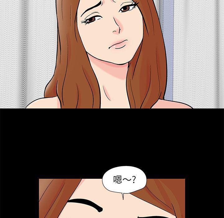 环保四格漫画韩漫全集-第84话无删减无遮挡章节图片 