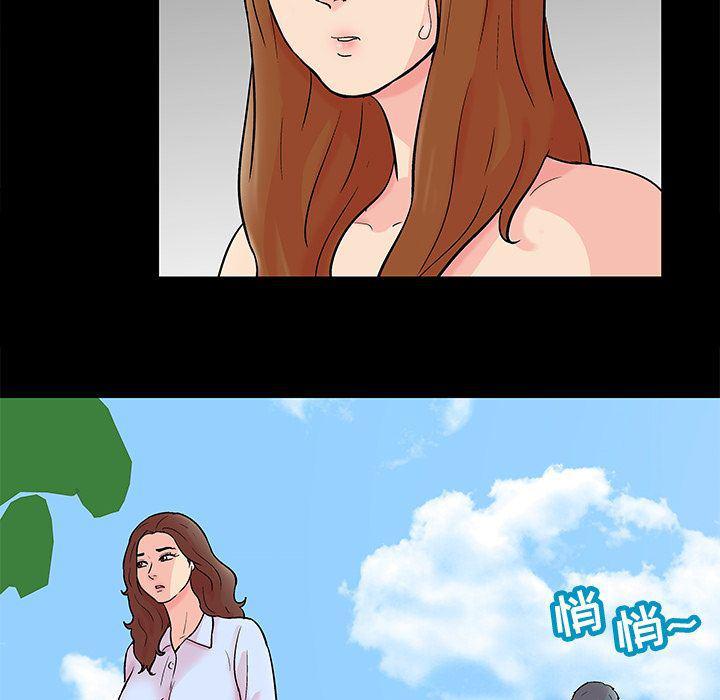 环保四格漫画韩漫全集-第85话无删减无遮挡章节图片 
