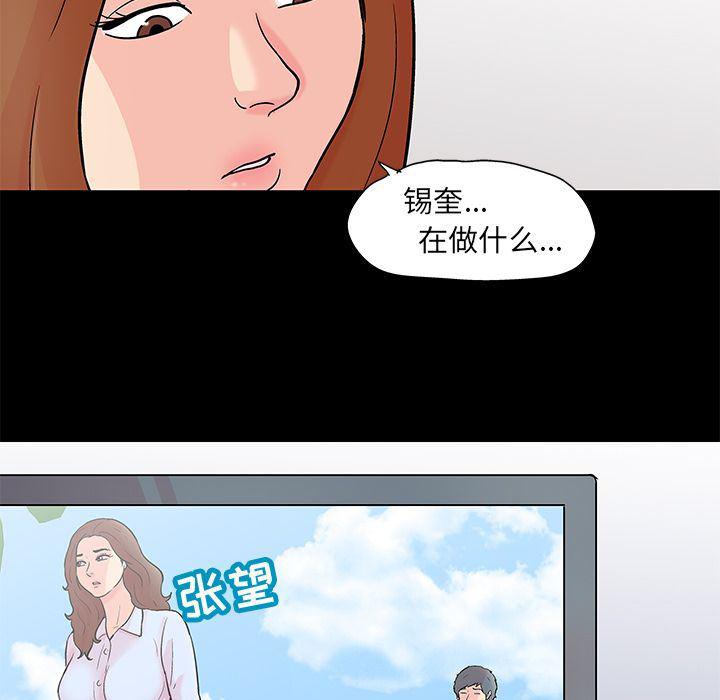 环保四格漫画韩漫全集-第85话无删减无遮挡章节图片 