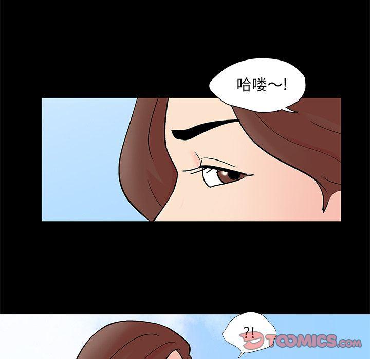 环保四格漫画韩漫全集-第85话无删减无遮挡章节图片 