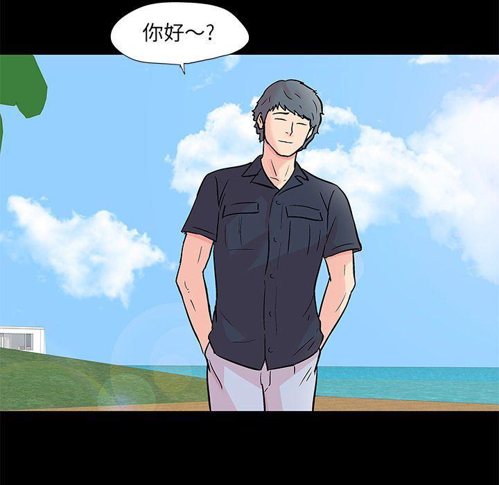 环保四格漫画韩漫全集-第85话无删减无遮挡章节图片 