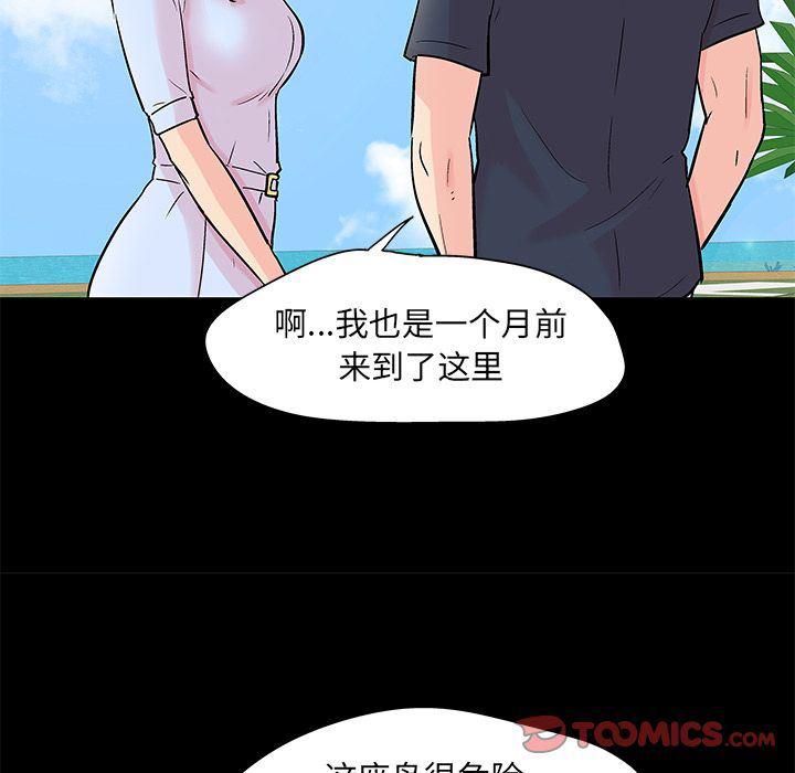 环保四格漫画韩漫全集-第85话无删减无遮挡章节图片 