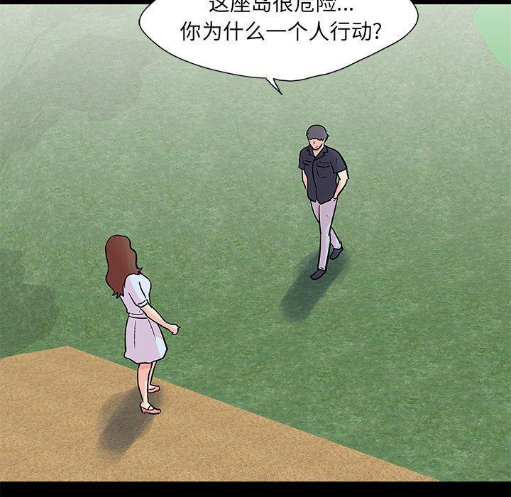 环保四格漫画韩漫全集-第85话无删减无遮挡章节图片 