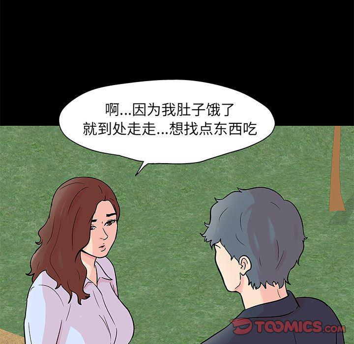 环保四格漫画韩漫全集-第85话无删减无遮挡章节图片 