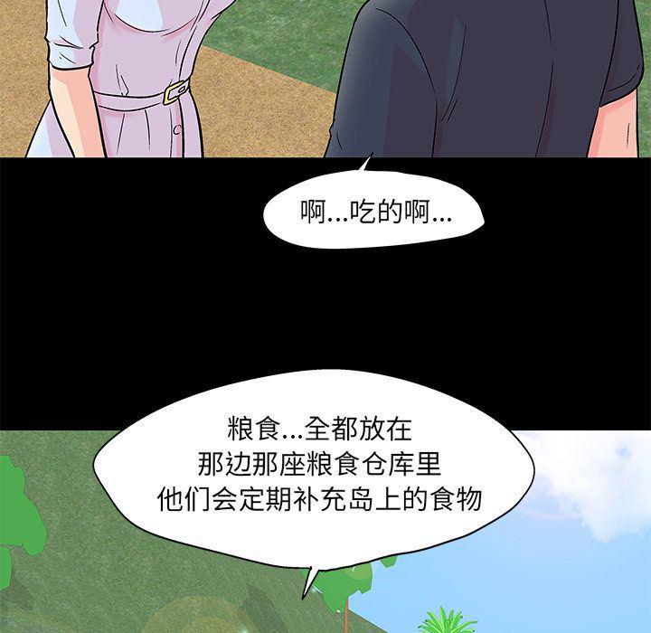 环保四格漫画韩漫全集-第85话无删减无遮挡章节图片 
