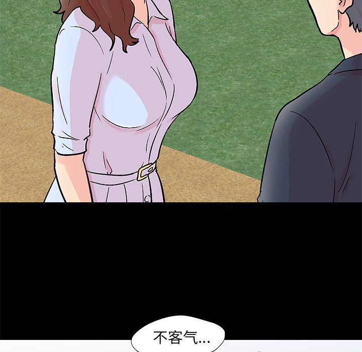 环保四格漫画韩漫全集-第85话无删减无遮挡章节图片 