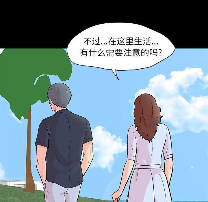 环保四格漫画韩漫全集-第85话无删减无遮挡章节图片 